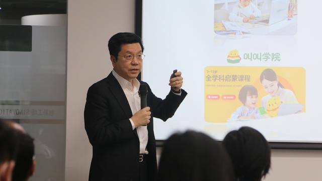 李开复预测2021：这四大领域将迎新机遇，未来ToB创业主导产业升级
