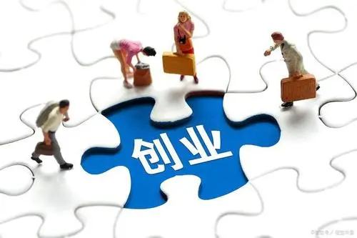 创业者不应该做什么?