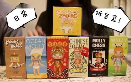 盲盒之后，潮玩的下一个财富密码在哪里