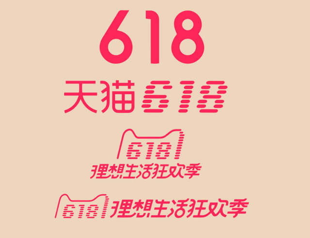 618硝烟起：京东死磕营销，天猫助力商家