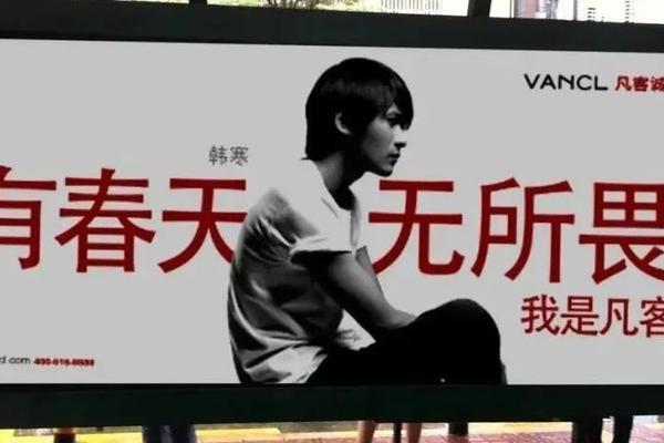 凡客，复活在D音直播间