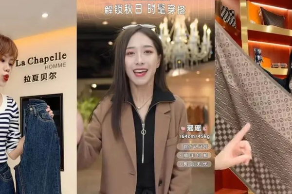 视频号VSD音，双十一该怎么玩？
