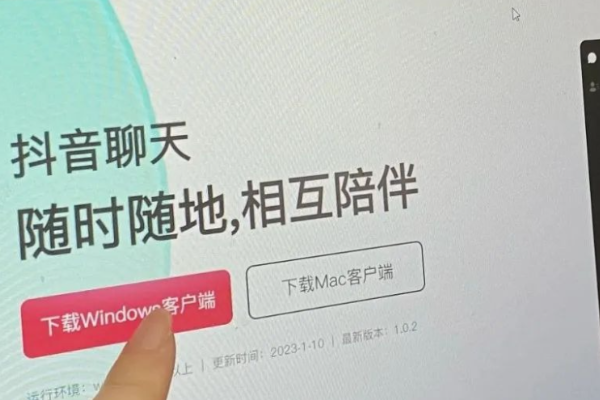 D音不跟微信“聊天”