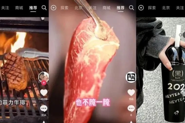 D音在急什么？