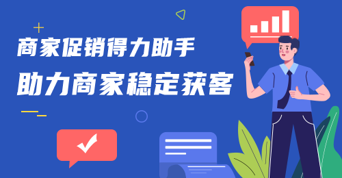 销售无忧
